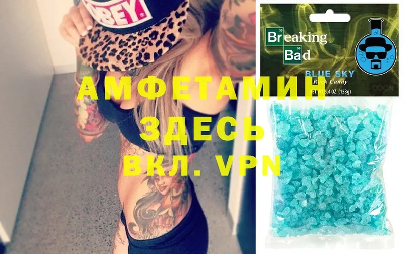 Amphetamine VHQ  хочу   Мурино 