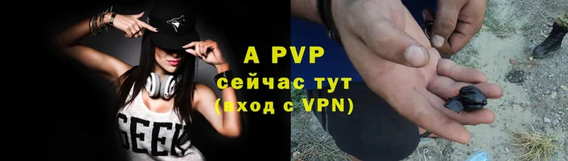 Alpha-PVP Соль  закладки  Мурино 